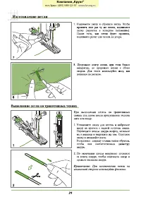 Страница 35
