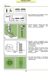 Страница 36