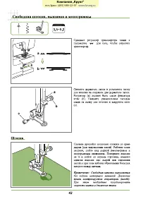 Страница 46