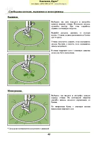 Страница 47