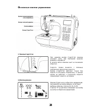 Страница 28