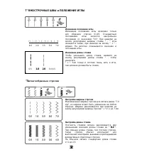 Страница 37