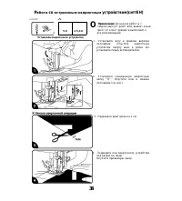 Страница 39