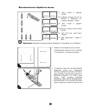 Страница 44