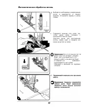 Страница 45
