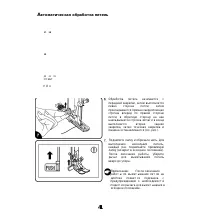 Страница 46