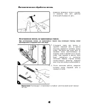 Страница 47