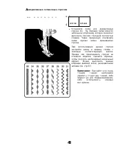 Страница 53