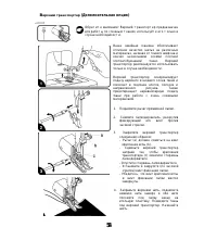 Страница 59