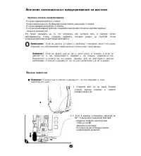 Страница 70
