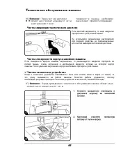 Страница 71