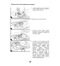 Страница 72