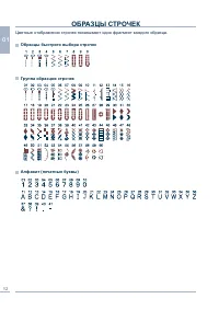 Страница 13