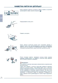 Страница 15