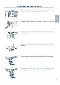 Страница 18