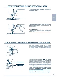 Страница 26