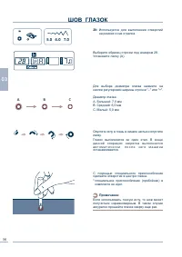 Страница 37