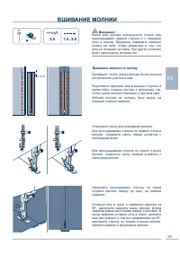 Страница 40