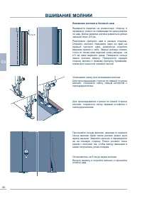 Страница 41