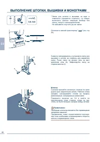 Страница 49