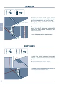 Страница 51