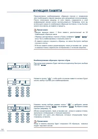 Страница 55