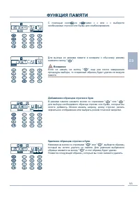 Страница 56