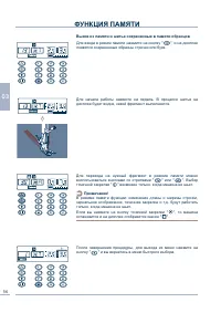 Страница 57