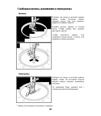 Страница 57