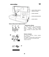 Страница 31