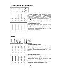 Страница 35