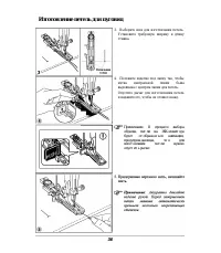 Страница 41