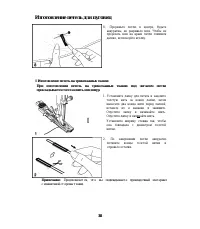 Страница 43