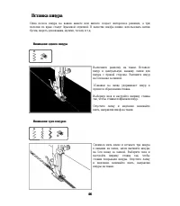 Страница 51