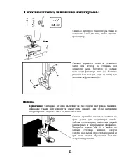 Страница 56