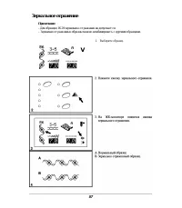 Страница 62