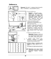 Страница 63