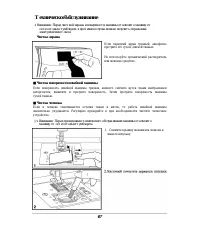 Страница 72