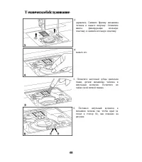 Страница 73