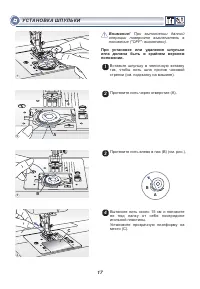 Страница 22