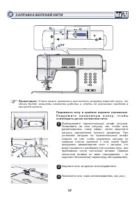 Страница 23