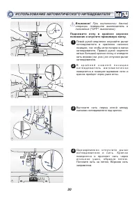 Страница 25
