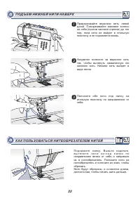 Страница 27