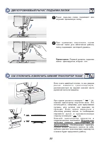 Страница 28