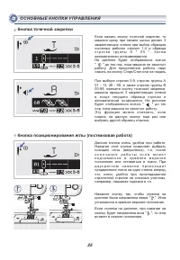 Страница 30