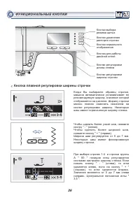 Страница 31