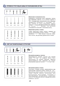 Страница 38