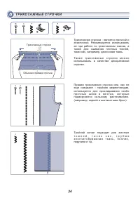 Страница 39