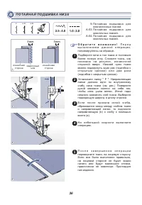 Страница 41