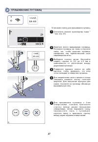 Страница 42